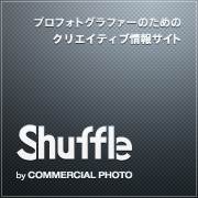 shuffle